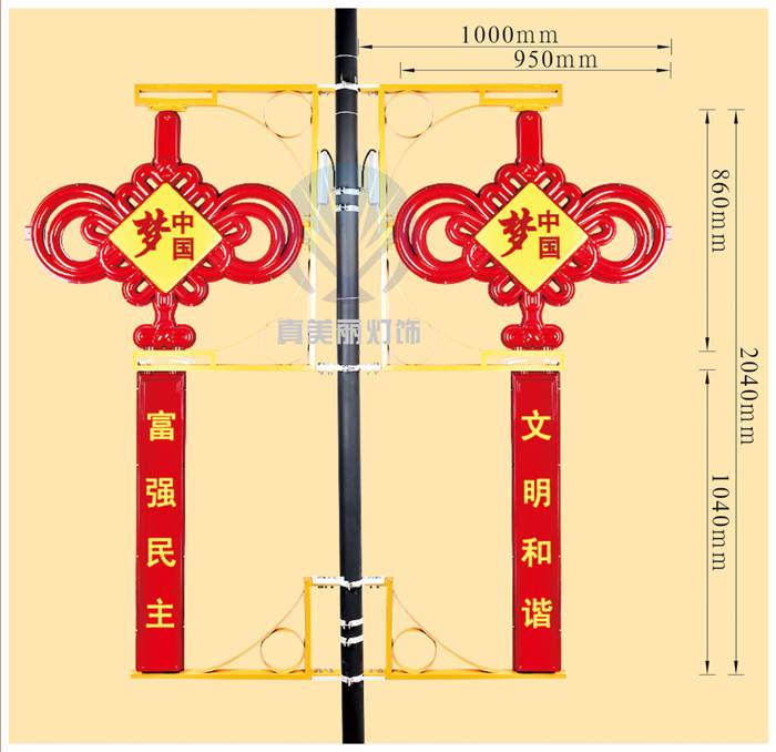3號中國結(jié)(上面中國夢，下廣告牌刻字)