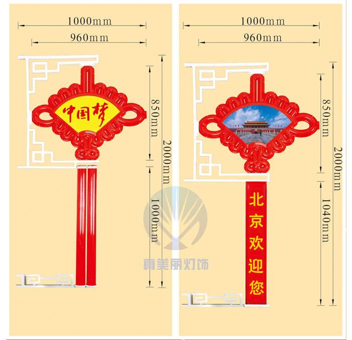 大扇形中國結(jié) 大扇形中國結(jié) (圖案，字可定做)
