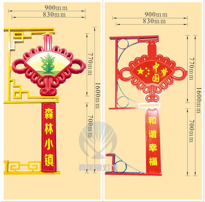 中扇形中國結(圖案，字可定做)